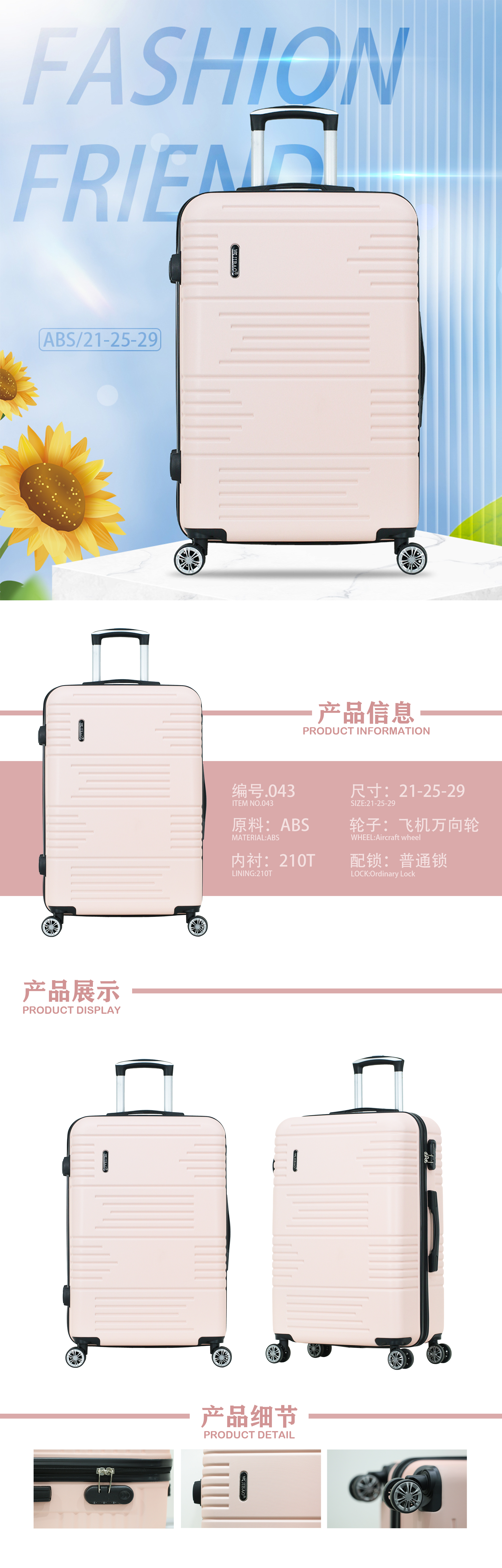 Product detail